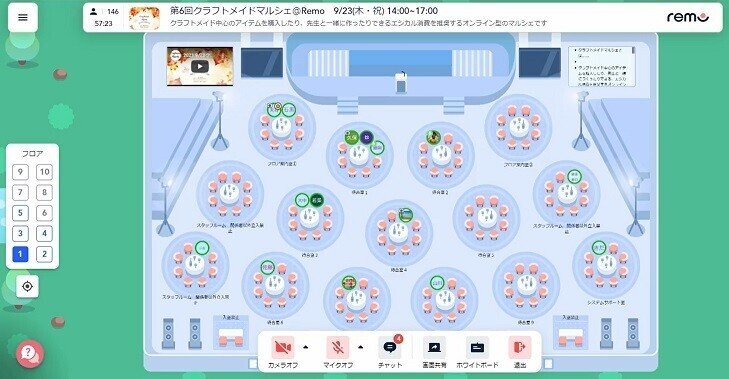 スクリーンショット (346)