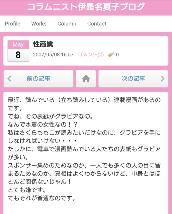 画像1