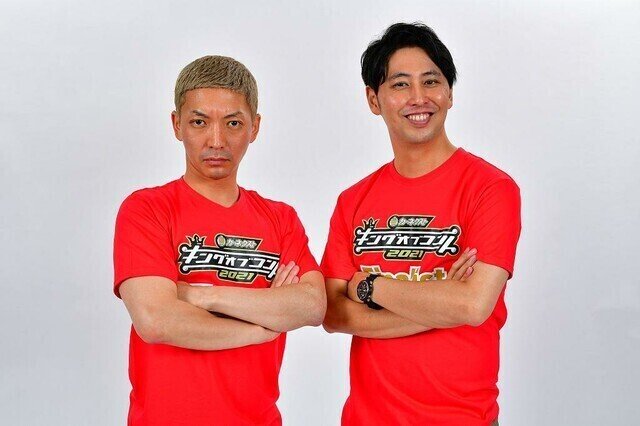 キングオブコント2021 空気階段、圧巻の優勝！！｜MAX／神アニメ