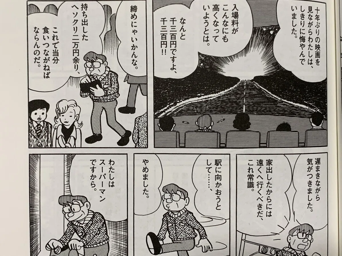 画像2