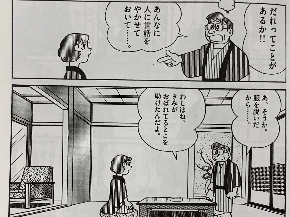画像4