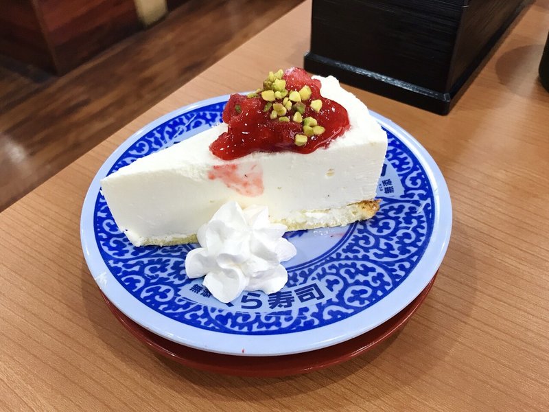 カフェレポ番外編 くら寿司 いちごのアイスケーキ 秋のおすすめスイーツ プリンもあるよ まみ Note