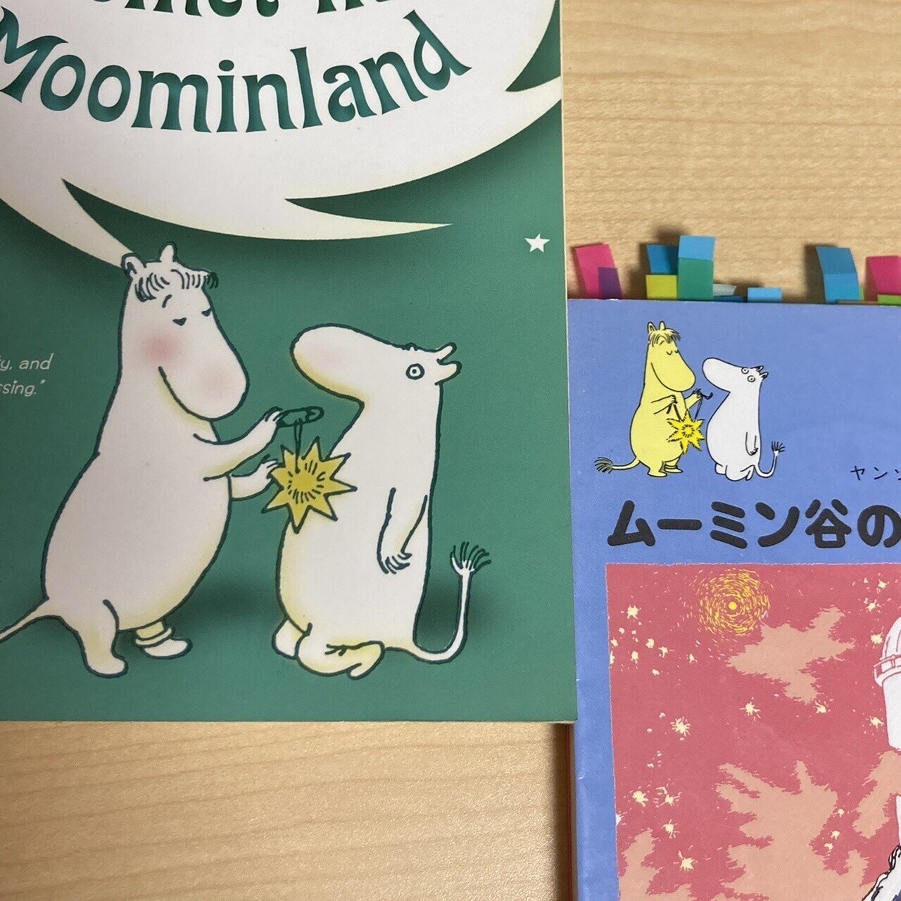 英語版 ムーミン谷の彗星 をなぜ買ったのか 思い出した 小林 Ayumi Kobayashi Note