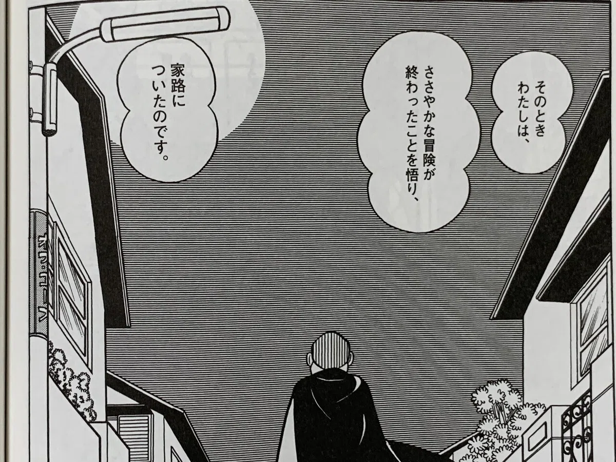 画像6