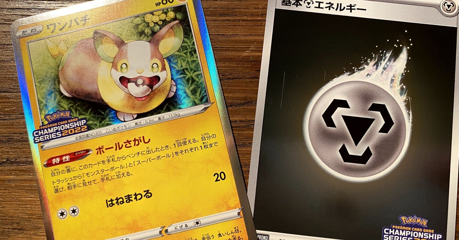 超人気高品質 ポケカCL2022京都に参加してきました｜おおむろ シングルカード