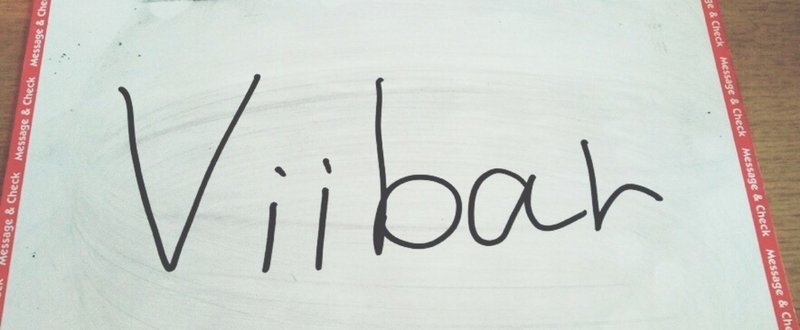 ダーウィンの名言はウソ イシコ Note