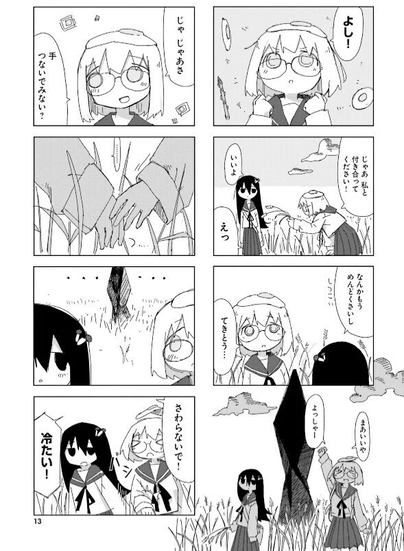 画像3