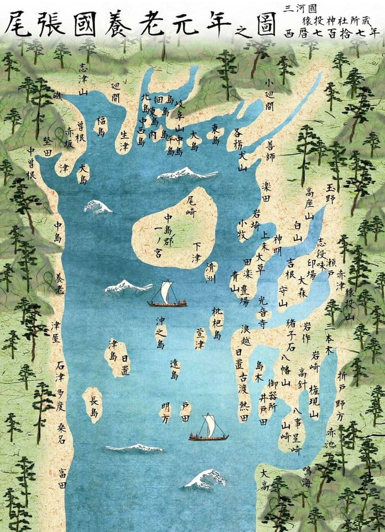 愛知の地名由来「年魚市(あゆち)」はどこまで海だったのかを地名から