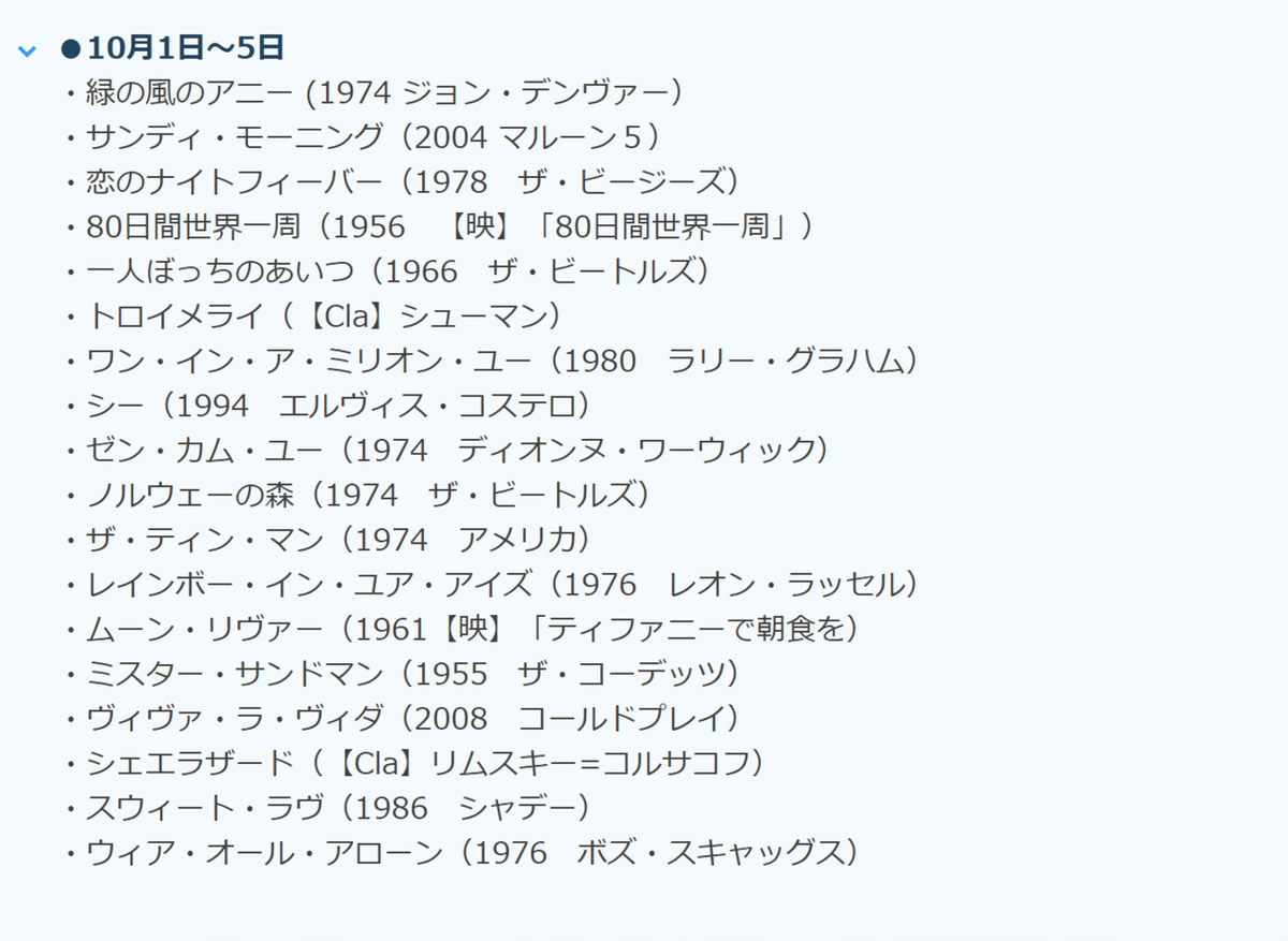 スクリーンショット (302)