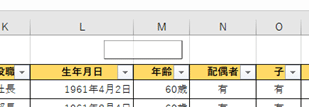 09_ボタンをドラッグで作成