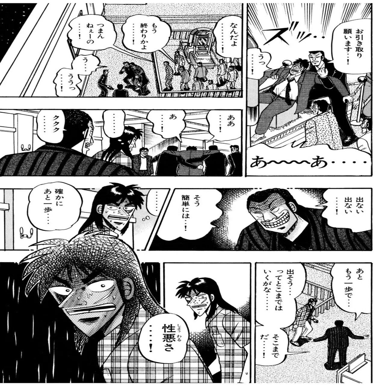 パチスロ引退稼働日記#4】蒼穹のファフナー黙示録カイジ｜マルチーズ