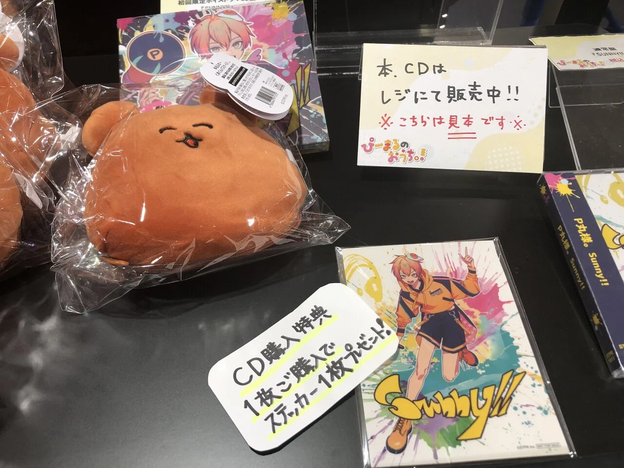 ごんまる様専用 あますけゃん様専用(きゃんべる ごんまる様専用 あますけゃん様専用(きゃんべる
