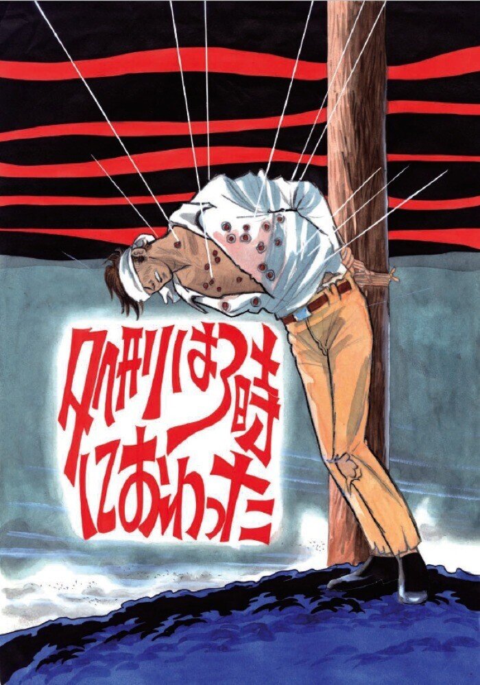 天才手塚治虫が人生のどん底に人間の業を描いた短編「空気の底」倫理観