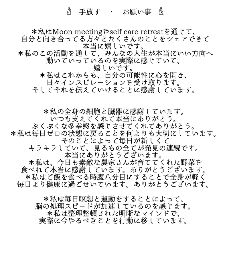 スクリーンショット 2021-10-03 22.16.20