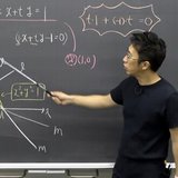 S高校数学