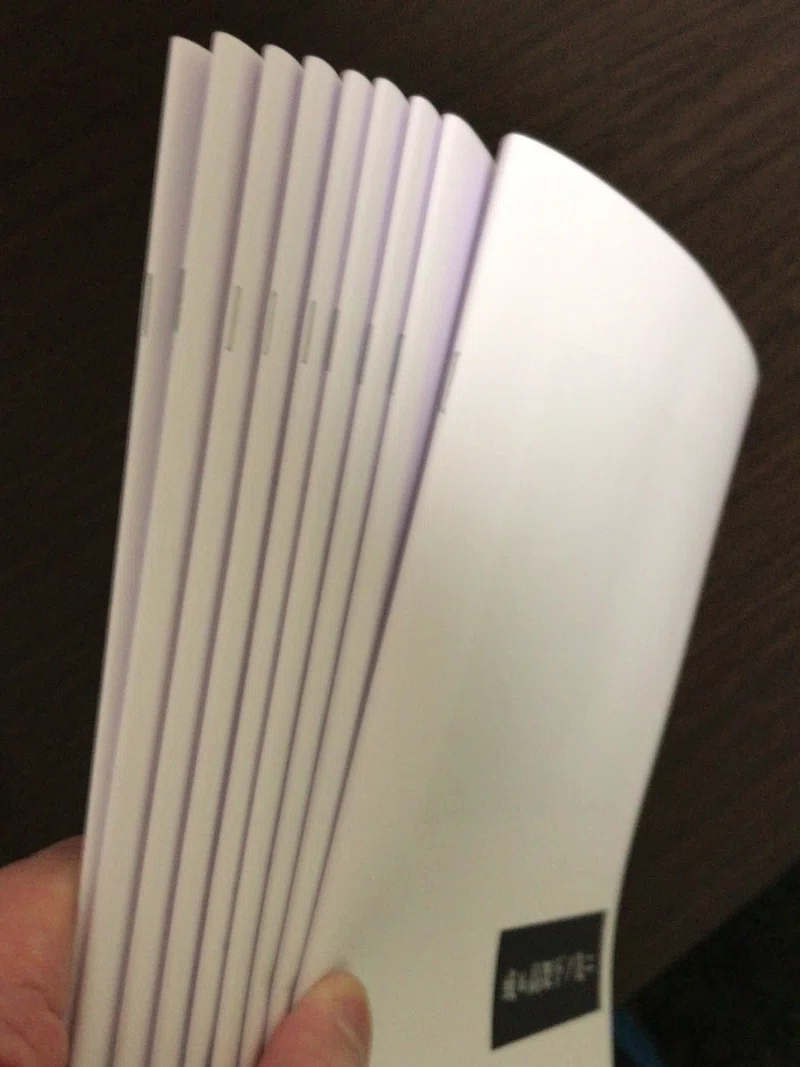 ホチキスでzineの中綴じをする方法 ねひら Note