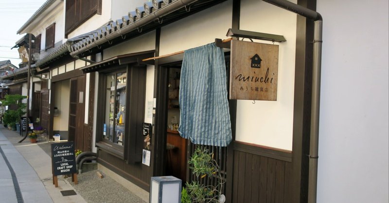 フェルメール作「天秤を持つ女」に秘められた寓意性〜岡島光彦さんの陶器と、maruさんの猫と、藤原康彦・葉子夫妻の立体額絵による再現