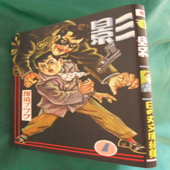 貸本漫画の発行部数 桜井昌一 辰巳ヨシヒロ 水木しげる「悪魔くん