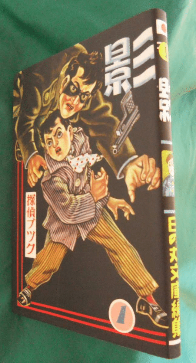 貸本漫画の発行部数 桜井昌一 辰巳ヨシヒロ 水木しげる「悪魔 貸本漫画の発行部数 桜井昌一 辰巳ヨシヒロ 水木しげる「悪魔