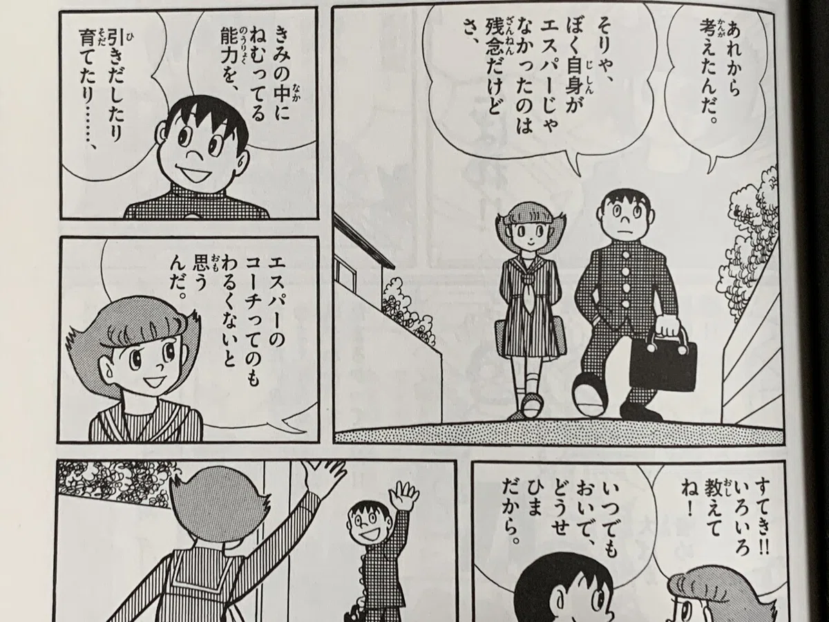 画像1