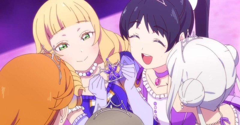アニメ ラブライブ スーパースター 第10話のまとめと感想 Sige Note アニメ ラブライブ スーパースター 第10話のまとめと感想 Sige Note