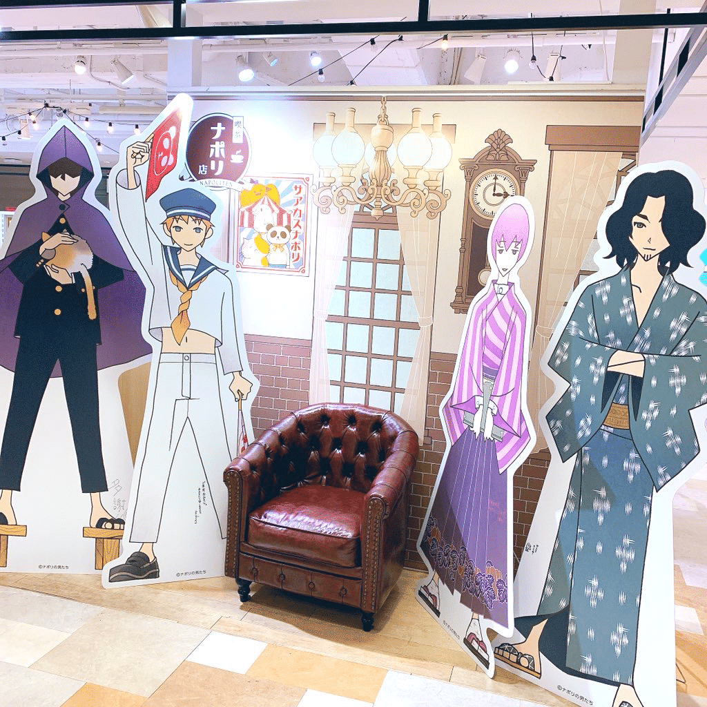 喫茶ナポリ店 ティーセット