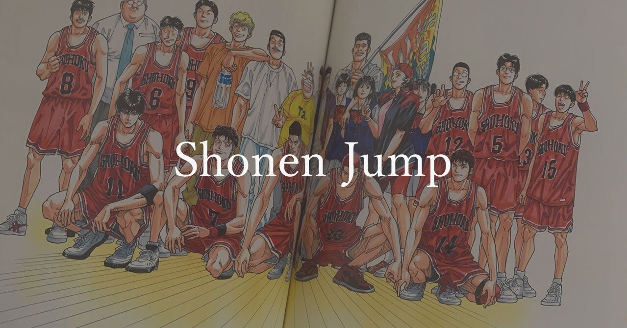 集英社 - 少年ジャンプ 英語版 Amazon.co.jp: 北米版 週刊少年ジャンプ (英語) 2004年 JUMP