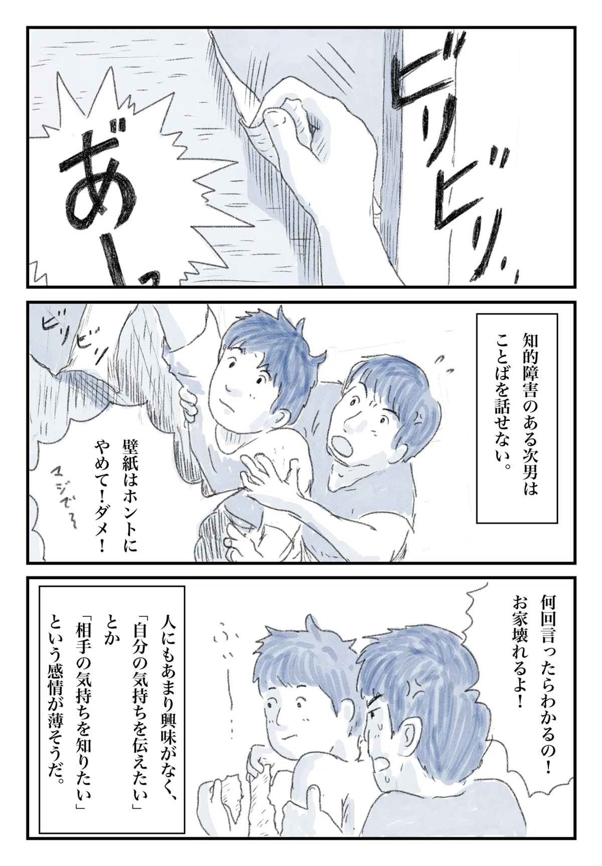画像9