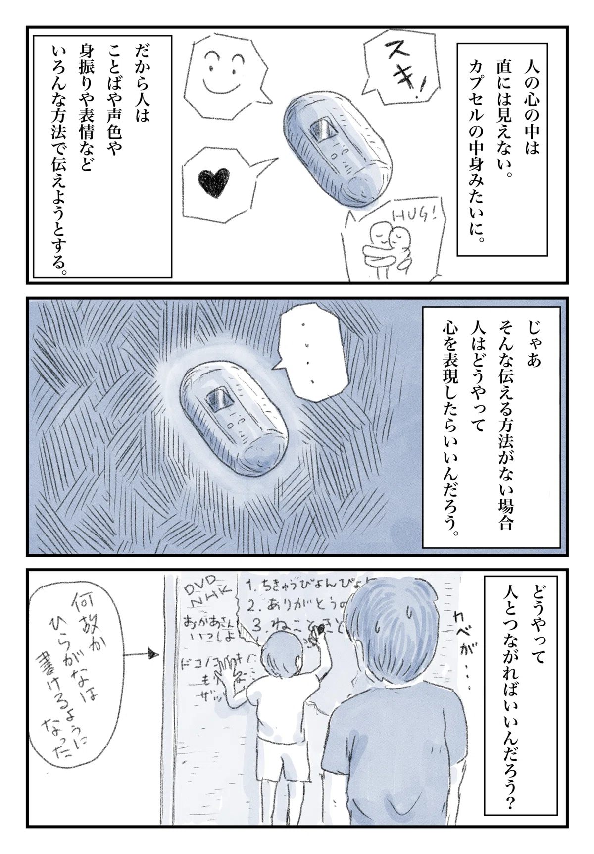 画像10