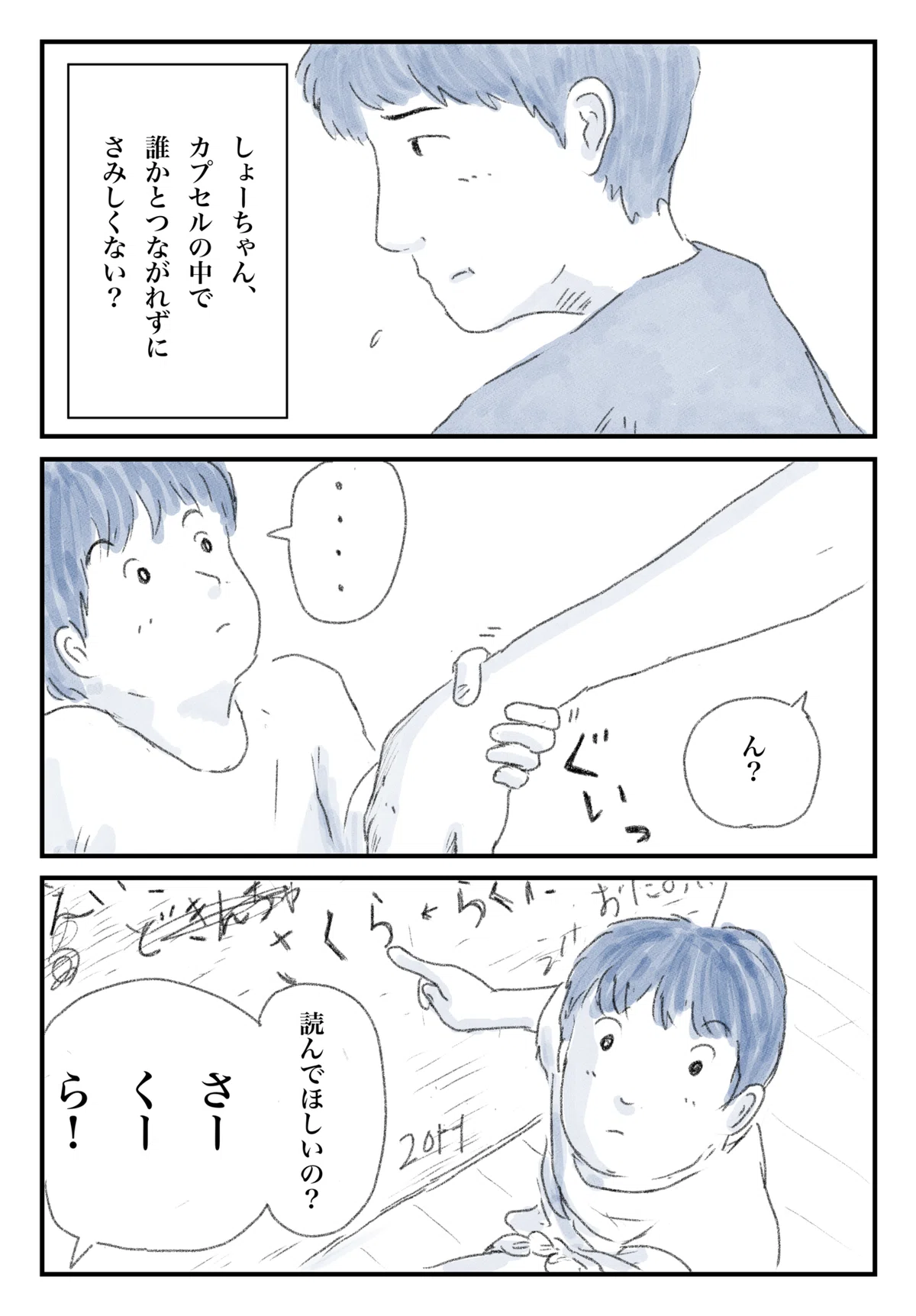画像11