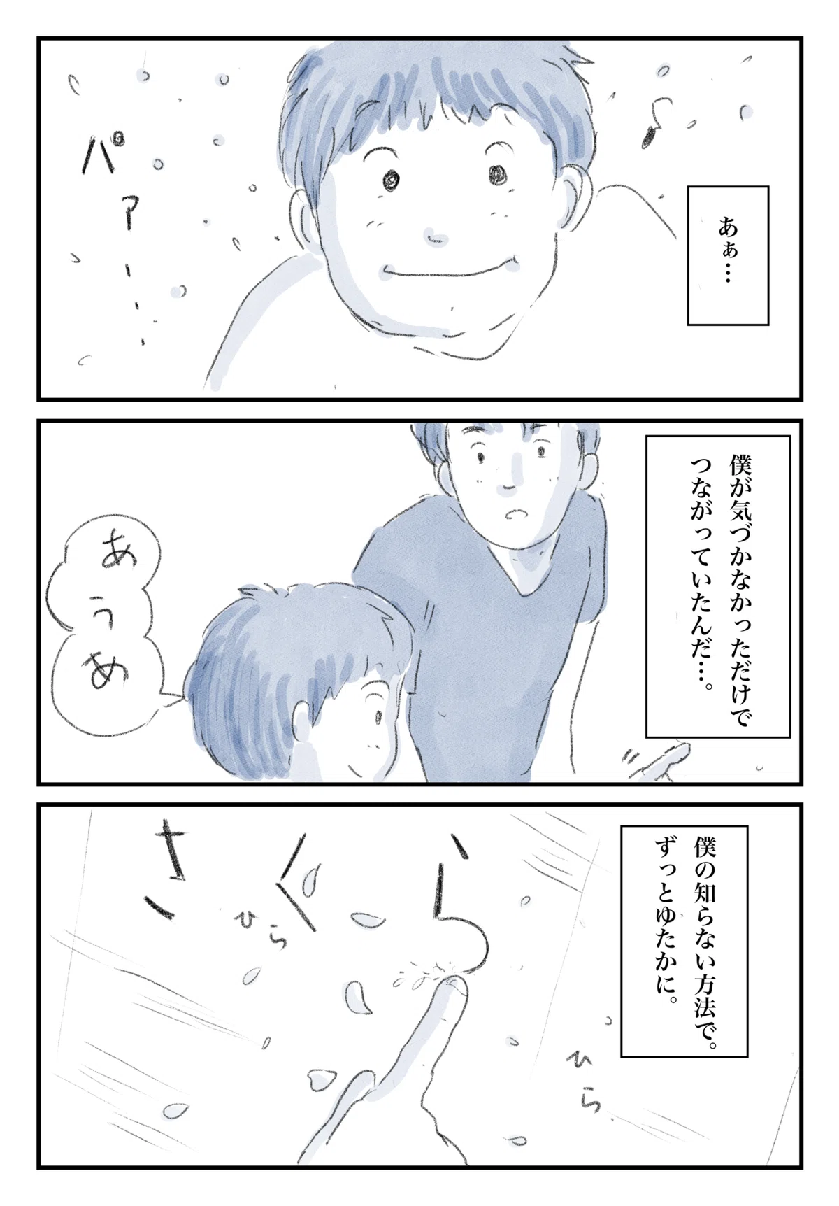 画像12