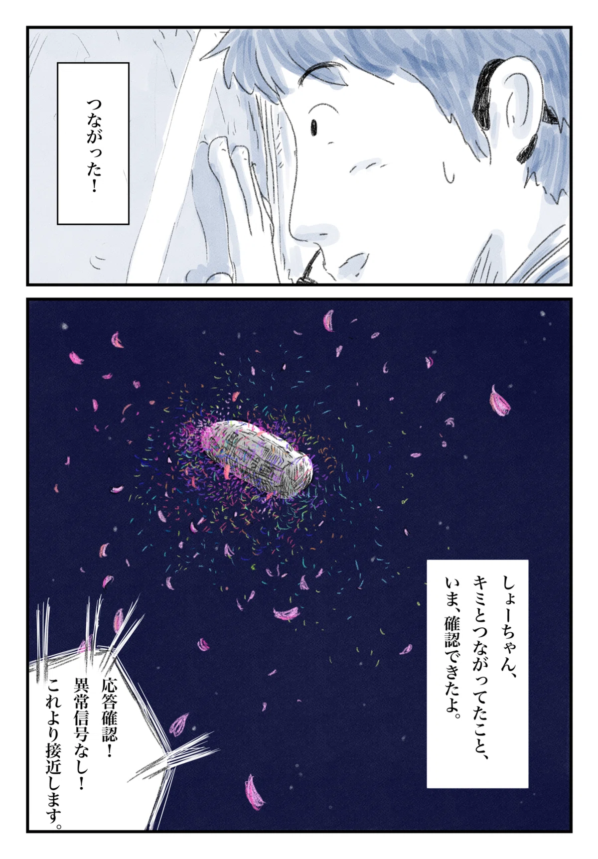 画像13