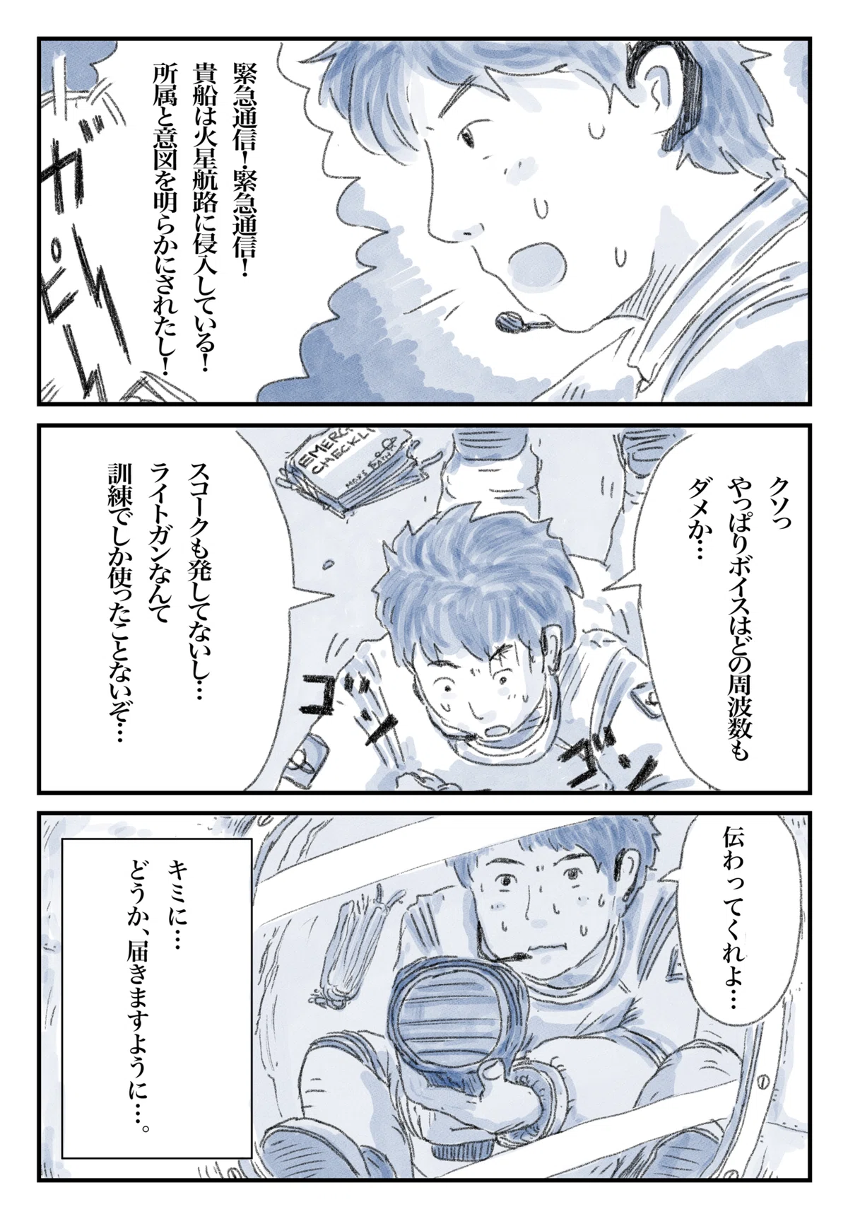 画像14