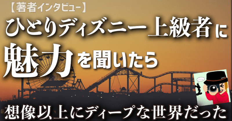 みっこ の新着タグ記事一覧 Note つくる つながる とどける