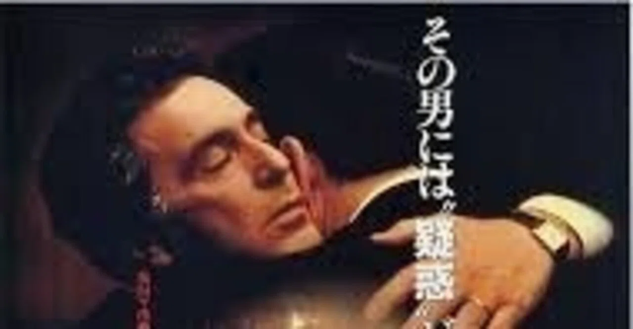 訣別の街」映画感想｜にゃんこざむらい