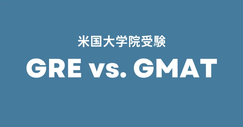 Gmat の新着タグ記事一覧 Note つくる つながる とどける