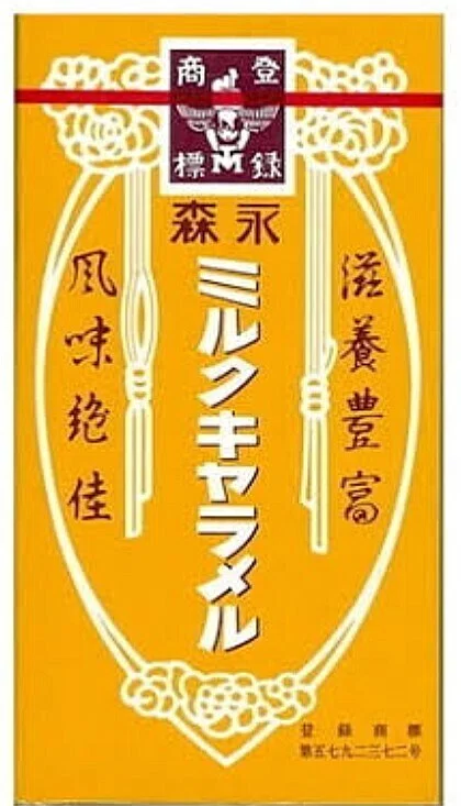 7代目なんです。｜宗田慶三|☚そうだけいぞうと申します。