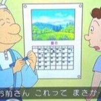N64 ドラえもん 3つの精霊石 簡易攻略チャート ギオ Note N64 ドラえもん 3つの精霊石 簡易攻略チャート ギオ Note