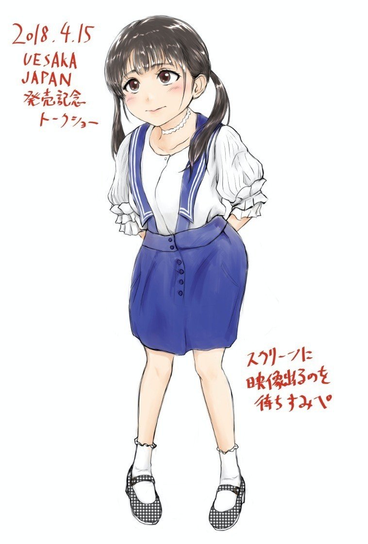 18 04 15 上坂すみれ写真集 Uesaka Japan 諸国漫遊の巻 発売記念トークショー ゲーマーズ回 前編 Shuhei Note