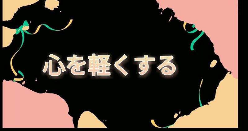ロズウェル瞑想のカルマさん の新着タグ記事一覧 Note つくる つながる とどける