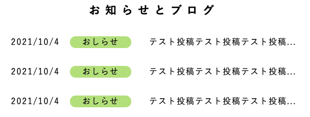 スクリーンショット 2021-10-04 6.06.07
