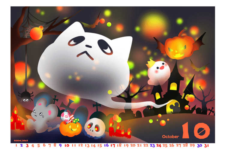 10月のカレンダーはハロウィン仕様です🎃