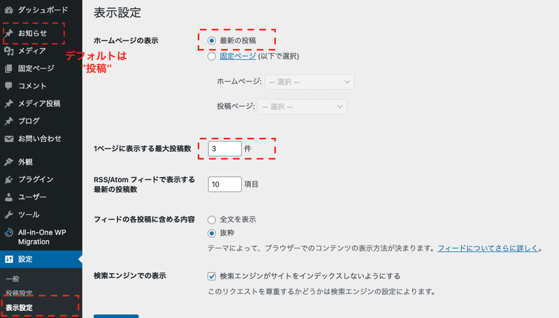 スクリーンショット 2021-10-04 6.35.17