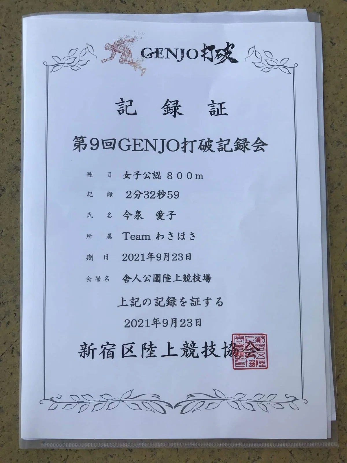 画像1