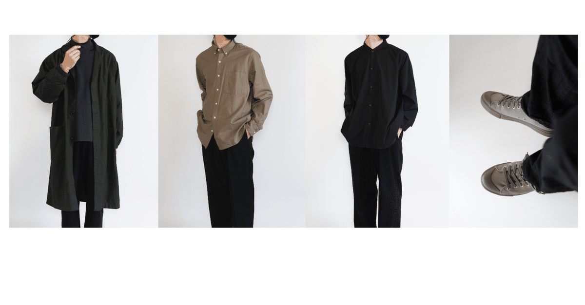 無印良人 無印良品でオシャレする！は可能か？2021年秋・前編 2000円