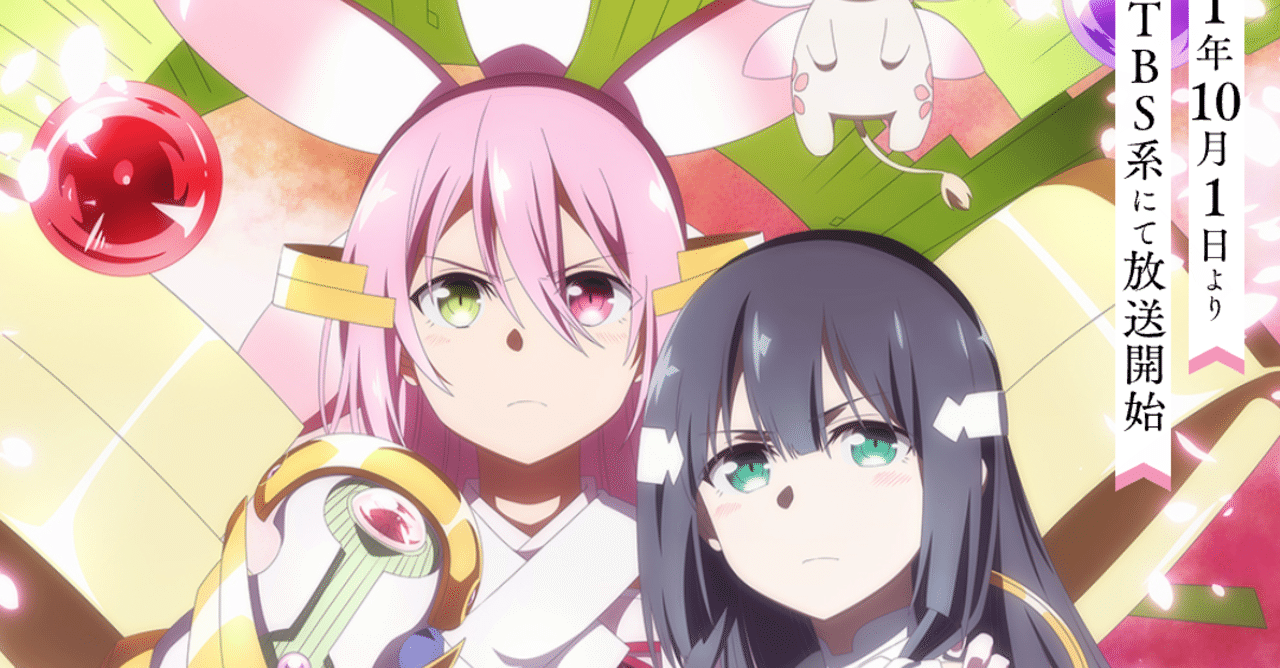 アニメ 結城友奈は勇者である 大満開の章 ゆゆゆ3期 第1話感想 ヌマサン Note