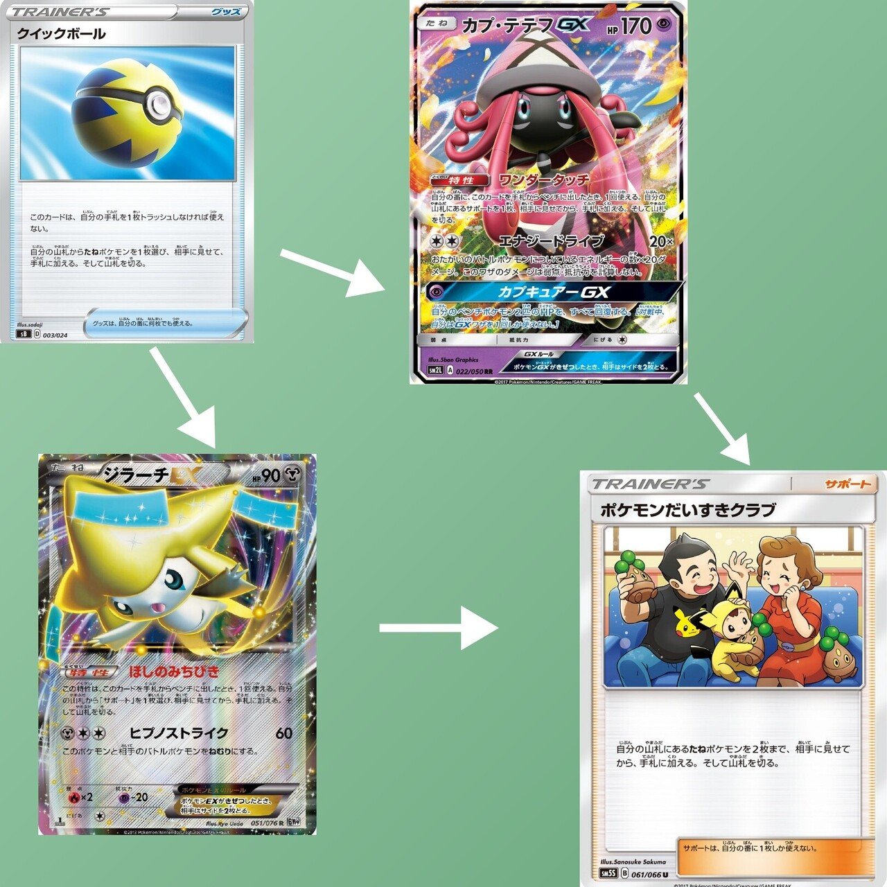 MヘラクロスEXを救いたい[エクストラデッキ草案]｜リユルン