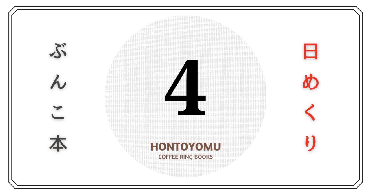 ブレット イーストン エリス の新着タグ記事一覧 Note つくる つながる とどける