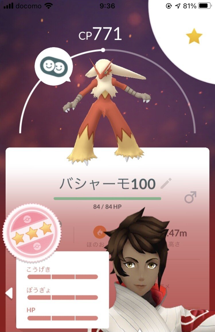 ポケモンgo れもん Note
