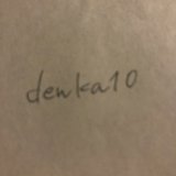 denka10